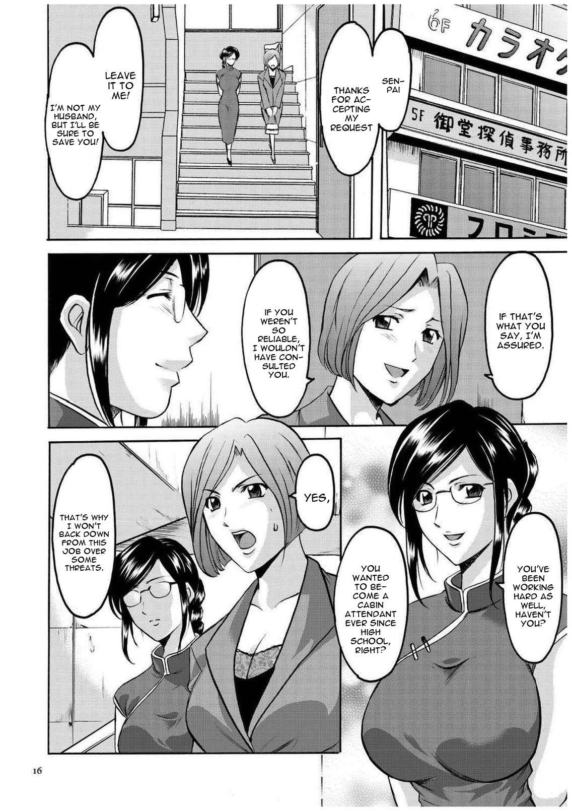 Hentai Manga Comic-Sennyu Tsuma Satomi Kiroku Ch.1-10-Read-15